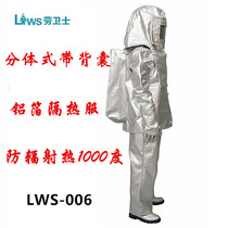 Heat insulation clothing Fire clothing aluminum foil high temperature radiation heat 1000 protective clothing aramid fabric LWS-006-A