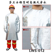 Labor guard aluminum foil fireproof coat High temperature coat LWS-012-A heat insulation protective clothing Smelting clothing Heat insulation clothing