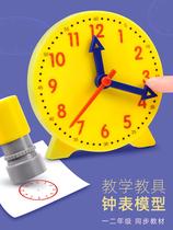 Children learn to recognize the time clock To recognize the clock and time in the second grade book props dial model primary school teaching aids
