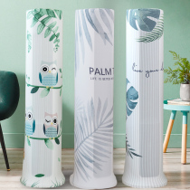 Midea tower fan set electric fan dust cover Emmett tower air conditioning fan cover Elastic all-inclusive fan cover