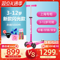 3-12 years old Swiss micro Megumigao big children scooter children Maxi children foldable 4 years old 5 years old 6 years old