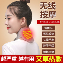 Wireless graphene electric heating cervical spine physiotherapy protective neck with moxibustion hot compress neck rich and expensive surround neck and neck massage