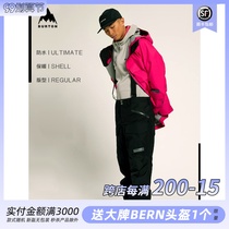 A2 board Shang W21 BURTON Bansh GORE-TEX PT mens veneer double board waterproof ski pants