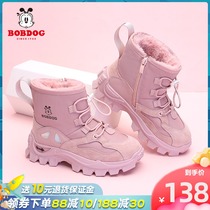 Babou childrens shoes childrens boots for girls Martin boots winter new warm and thick cotton shoes plus velvet snow boots