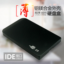 2 5 inch ide parallel port hard disk box light series-9 5MM thickness New 2 5 inch external mobile hard disk box