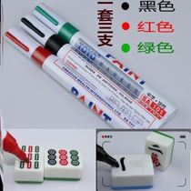 Home Mahjong Machine Cards Add Color Pen Refurbished Mahjong Tiles Special Lacquer No Drop Color Automatic Card Mahjong Complementary Lacquer Pen