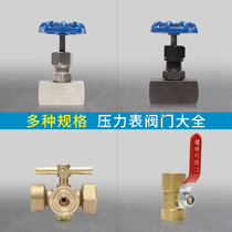 Carbon steel stainless steel needle valve pressure gauge valve fittings three-way plug valve copper ball valve 4-point thread M20 * 1 5