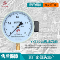 YTZ150 resistance remote transmission pressure gauge constant pressure water supply with inverter dedicated remote water pump 0-1 6 2 5mpa