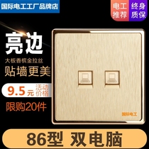 Type 86 concealed double computer socket Champagne gold network panel Double-port network wire socket Two-port plug-board switch