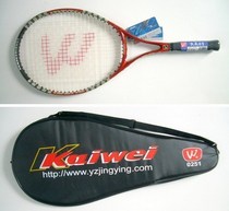 Kaiwei brand KW-0251 tennis racket single set tennis racket aluminum alloy tennis racket