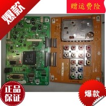  X Sharp LCD TV accessories circuit board Circuit board LCD-32Z100AS motherboard QKITPF529WJTX