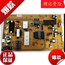 PPTV-55P TV circuit board circuit board strip FSP158-3FS02 SK 526 6 001