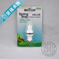 (Full package freight) Easta co2 strong explosion-proof check valve (with locking function)