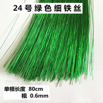 24 Number of bright sun flowers Green iron wire full Star beads Animal doll skeleton handmade plastic colored wire