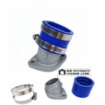 NC250 Off-road motorcycle modified Miura OTOM PWK34NC carburetor air filter interface joint hose