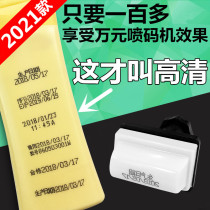 Knife coding machine to print production date Small handheld inkjet printer Cosmetics food reformer manual printing chapter