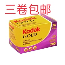 Film kodak Gold 200 kodak gold200 long-term 135 film color negative 36 sheets 2022 December