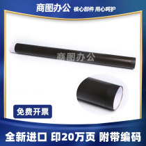Applicable Canon IR ADV 4025 4035 4225 4225 4235 IR2535 2545 Fixing film roller import
