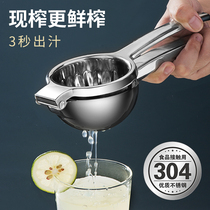 Press Lemon juice tool Lemon press juicer Manual juicer 304 stainless steel fruit orange juice pomegranate press