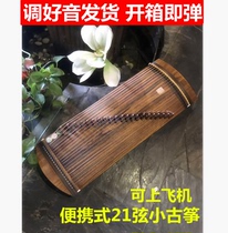 Guzheng Small Portable 21 String Mini Guzheng Portable Half Zheng Beginners Children Adult Performance