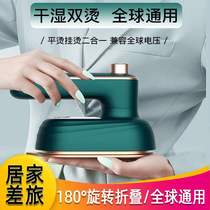 2021 New hanging ironing machine household ironing artifact small steam handheld portable ironing iron