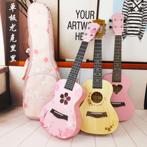 Ukulele high-value female beginner professional girl cute 23 inch childrens small guitar Uklili