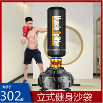 Boxing sandbag tumbler adult vertical home vent Sanda tumbler fitness training Taekwondo