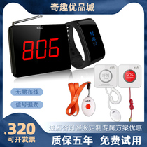 Hospital nursing home wireless pager watch to nursing home key alarm call disability help desk services to ring the bell