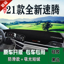 2021 New Steng 280 Dashboard Light Mat Front Desk Sunshade Insulation Headpad Central Control Workbench