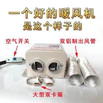 Winter interior heating Van big 24 car heater 12V heater diesel car multi-function