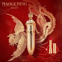 Mao Goping The third season of the Forbidden City Lipstick gift Box Fengguan gilt color lipstick set Moisturizing moisturizing counter