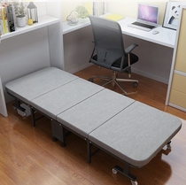 Folding bed single office lunch bed with wheels portable hospital escort bed simple afternoon bed save space