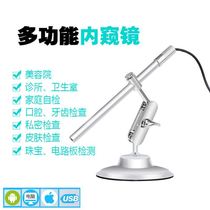 Digital Magnifying Microscopic HD Camera Otorhinolaryngology Medical Gynecology Vagina Private parts Mobile phone endoscope