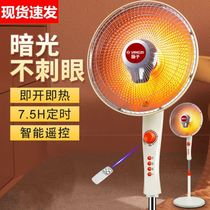 Small Sun heater household floor-saving energy-saving vertical electric heating fan grill stove electric heating New