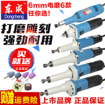 East dian mo tou SIJ-FF-25 02-25 04-25 05-25 06-25 Mill nei mo ji straight grinder