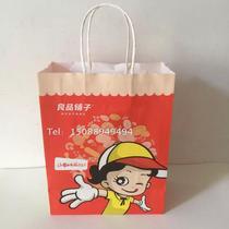 Professional custom leisure snacks environmental protection paper bag BESTORE shop kraft paper tote bag custom logo food bag