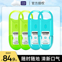 Li Shi Delin oral spray fresh breath ice blue 2 Cool 2 to remove bad breath male and female mouth spray