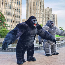 Chimpanzee King Kong Godzilla cartoon doll costume Inflatable doll costume Plush man walking doll costume