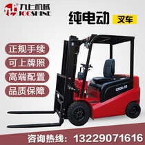 Electric forklift 1 ton 1 5-2 tons small four-wheeled ride-on handling forklift Fully automatic hydraulic stacker lifting vehicle
