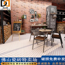Port Style Tea Restaurant Retro Green Flower Brick Milk Tea Shop Coffee Plaid Tiles Anti Slip Kitchen and Kitchen Tile 300X300