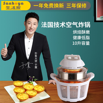 Life home air fryer Household oil-free multi-function electric fryer Visual glass liner multi-function baking box