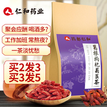Renhe and chicory Gardenia tea Pueraria Pueraria root health chicory root sour turanate Turanic acid high tea tea bag with high uric acid