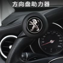 Peugeot 308 logo 301 408 3008 5008 307 steering wheel power-saving bearing steering gear