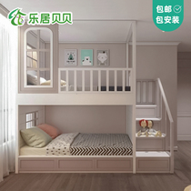 Leju Beibei tree house house bed multi-function childrens double-decker girl castle princess secret base bed and bed