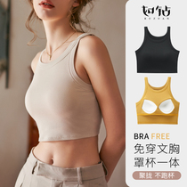Beauty Back Vest Woman With Chest Cushion Small Harnesses Summer Thin piece one-piece Wrapped Chest Smear outside wearing short black sleeveless