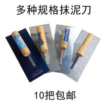 Painter scraping putty Wall tool plastering knife trowel mirror iron nail-free clay plate light-up knife putty knife