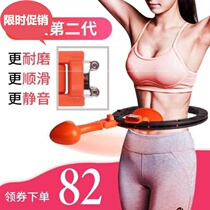 (Second generation) Smart hula hoop sweating belt electric sling waist thin waist aggravated healthy woman will not fall