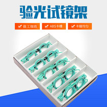 Glasses optometry frame glasses optometry test frame pupil distance holder insert test frame optometry frame optometry test frame