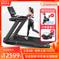 Shuhua X5 high-end home model indoor large treadmill silent shock absorption multifunctional gym dedicated T6500