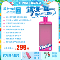 Via Song Yanfei cici genuine Urban Plastic Barbie ins Water cup Sports cup Portable handy cup